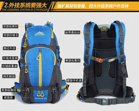 户外尖峰 双肩包 户外专业登山包 旅游包 徒步背包 情侣包45l 骑行包 野营包 学生包