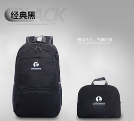小款旅行背包男女超轻便皮肤折叠包户外旅游防水双肩包沙滩包