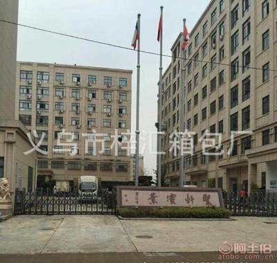 【梓汇厂家定制多功能旅行包休闲健身游泳包多功能防水户外旅游包306】义乌市梓汇箱包厂 - 产品库