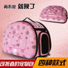 箱包旅行用品