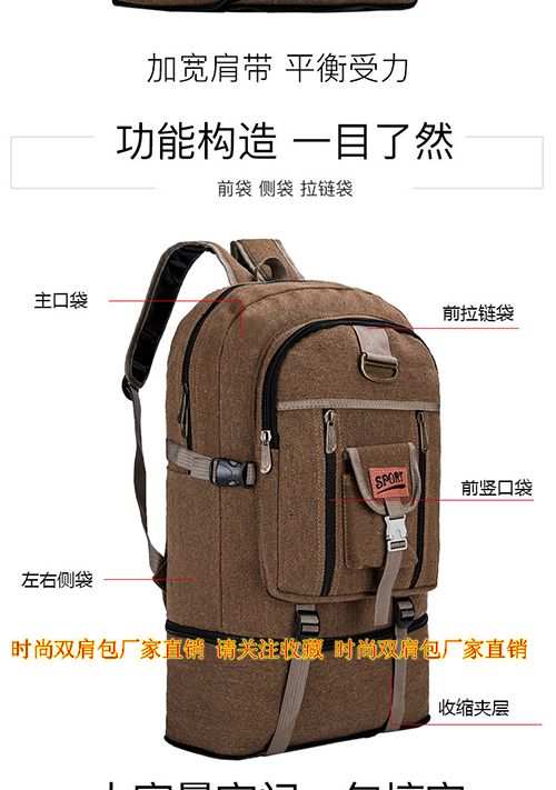 户外帆布户外超大容量旅行包行李包男特大背包旅游包