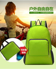 旅游登山包报价 厂家