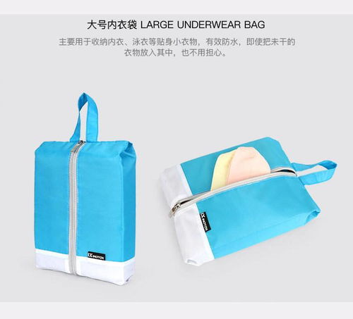 小童马 手提鞋包干湿分离旅行洗漱包衣物内衣整理袋数码产品收纳装备用品a