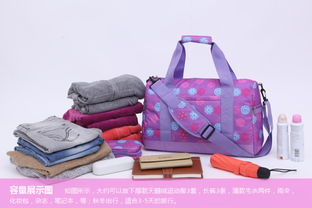 旅行包女手提大容量,手提旅游包厂家价格 旅行包女手提大容量,手提旅游包图片 旅行包女手提大容量,手提旅游包批发 百卓采购网