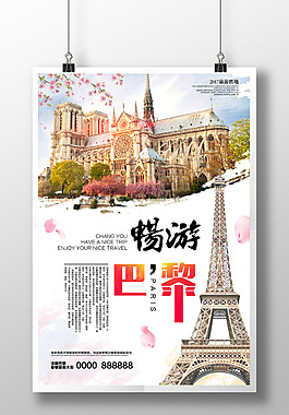 旅行社产品工业素材免费下载(图片编号:1952925)