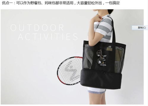 干湿分离游泳包女多功能双层便当包旅行收纳袋洗漱包户外装备用品