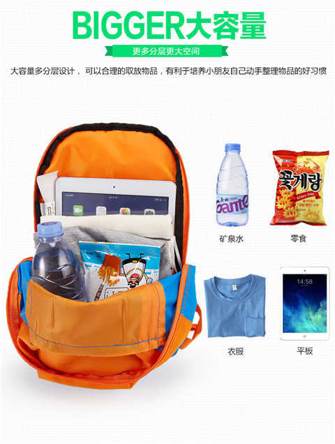 幼儿园儿童背包男女童旅游书包学生旅行双肩背包运动户外补习书包