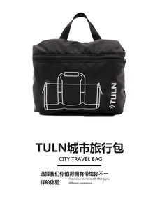 拓蓝 tuln 旅行包城市旅行包户外包健身包旅游包