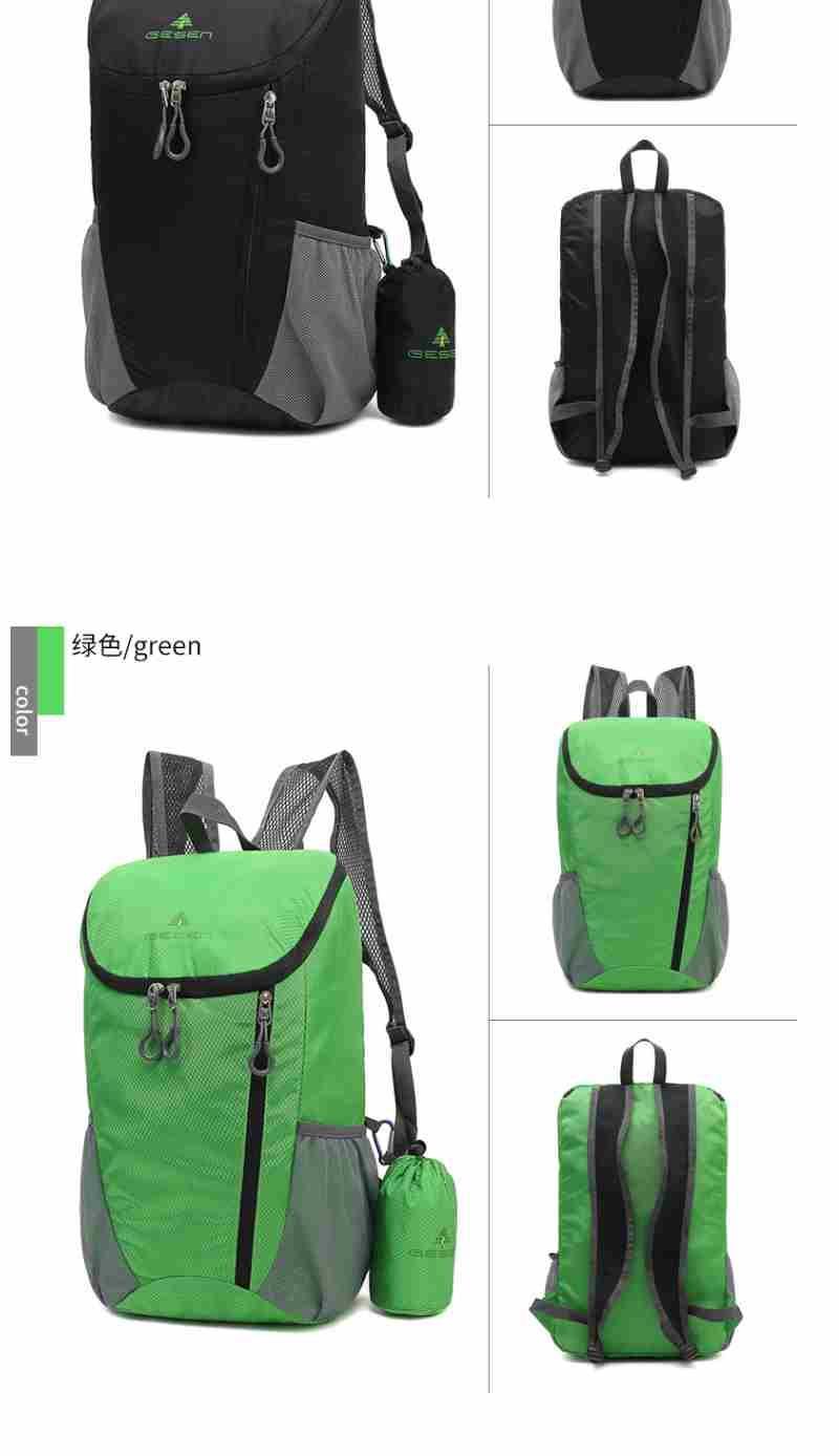 皮肤包超轻便可折叠旅行包双肩包防水登山包旅游包户外登山包男女