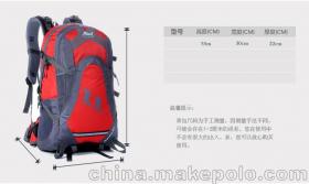睡袋背包供应商,价格,睡袋背包批发市场 