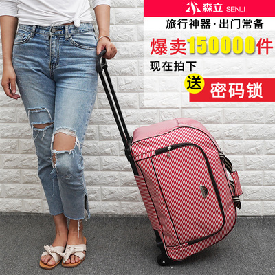 爱华仕拉杆包男大容量行李包女登机拉杆箱旅行袋旅行包手提旅游包