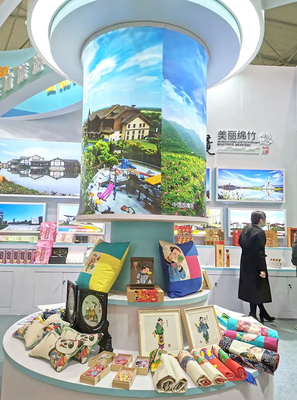 绵竹文旅产品亮相2020中国(四川)旅游景区暨文创产业创新发展博览会