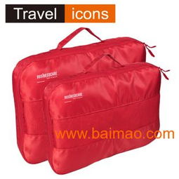 商旅宝便携式收纳包 旅游用品 旅行用品 商旅宝 收,商旅宝便携式收纳包 旅游用品 旅行用品 商旅宝 收生产厂家,商旅宝便携式收纳包 旅游用品 旅行用品 商旅宝