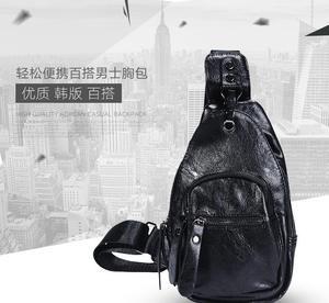 真皮男包商务胸包款男士包单肩包真男士户外旅游旅游包可定制lo