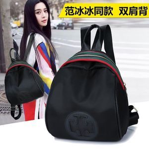 【单肩旅游包女士价格】最新单肩旅游包女士价格/批发报价