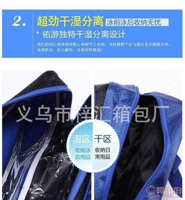 【梓汇厂家定制多功能旅行包休闲健身游泳包多功能防水户外旅游包306】义乌市梓汇箱包厂 - 产品库