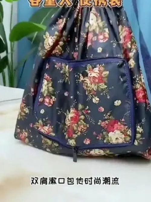 这款折叠双肩包 日常休闲旅行出差 宝妈带娃 逛街购物方便又实用 折叠包 双肩包 在不包包旅行 好用不贵 商品橱窗下单购买