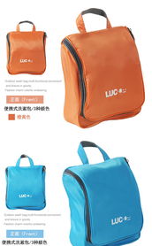 仅29元,抢购市场价69元的luc life百变洗漱包 橙黄色 粉色 蓝色 三款选 ,洗漱包内置多种隔层,洗漱用品可分类收纳,大容量,长途旅行毫无问题,网格口袋,透气网格,拉链打开后可收纳更多物件,让您的行李箱更简洁干净,方便挂钩,洗漱包打开后,顶部头挂钩
