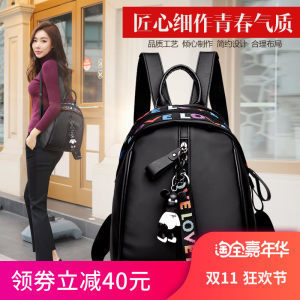 【学院双肩旅游包价格】最新学院双肩旅游包价格/批发报价