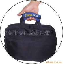东莞市虎门益泰织带厂 旅行包产品列表